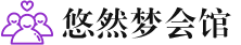 厦门桑拿会所_厦门桑拿体验口碑,项目,联系_水堡阁养生